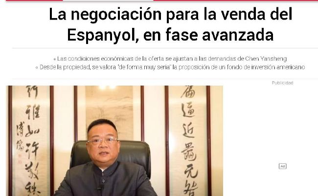 爱欲迷情
